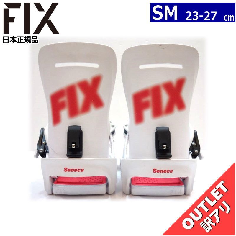 OUTLET 24-25 FIX SENECA CYBER PINK SMサイズ フィックス レディース スノーボード バインディング 日本