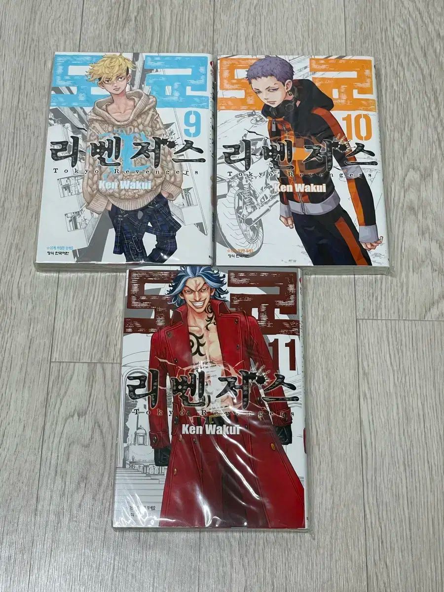 d*9様 東京リベンジャーズ まとめ売り d*9様 東京リベンジャーズ まとめ売り 東京リベンジャーズ 漫画