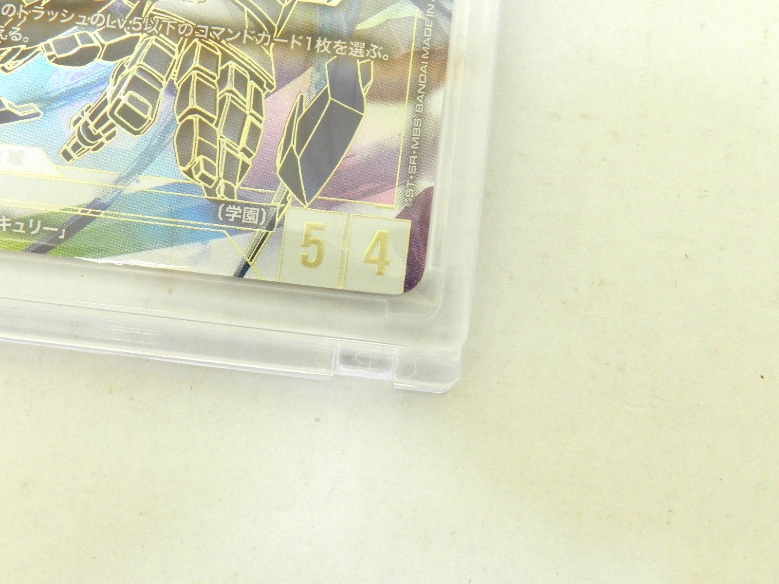 ガンダムカードゲーム