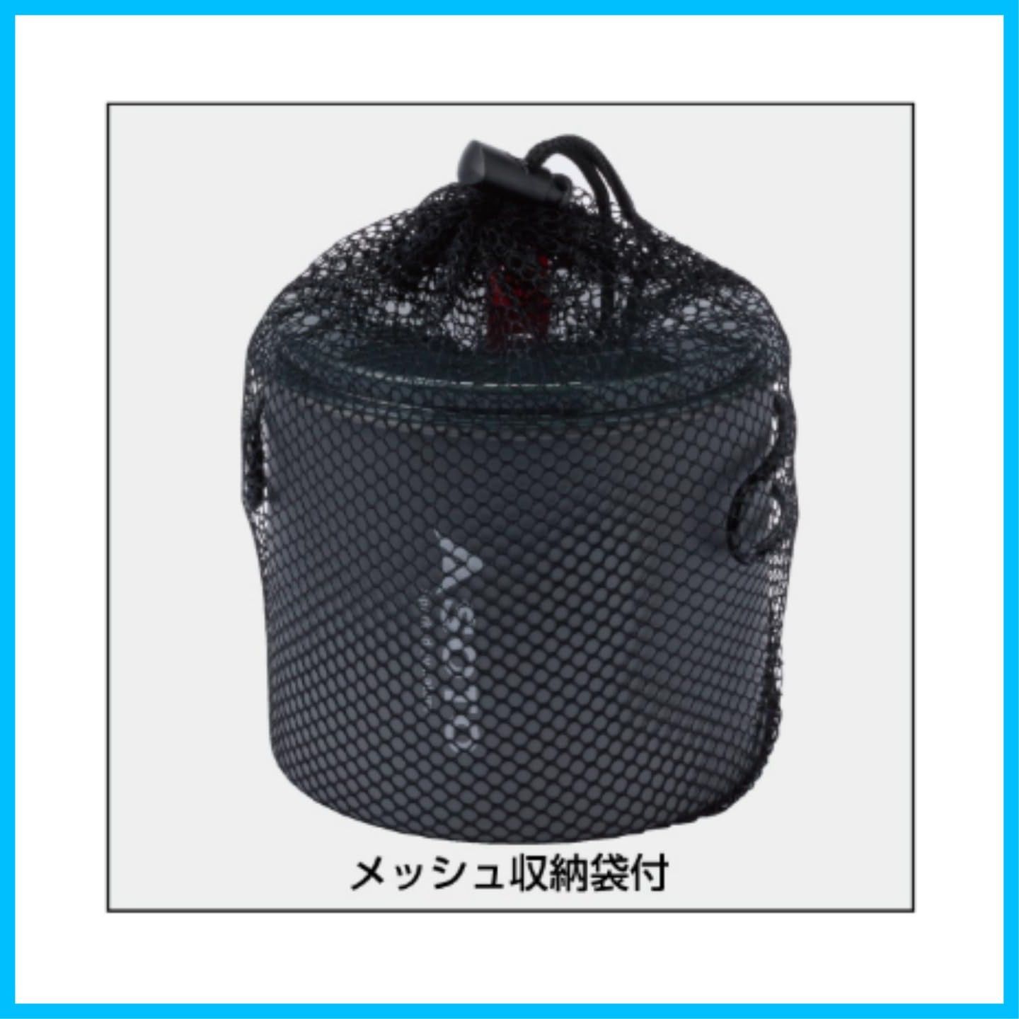 5点セット