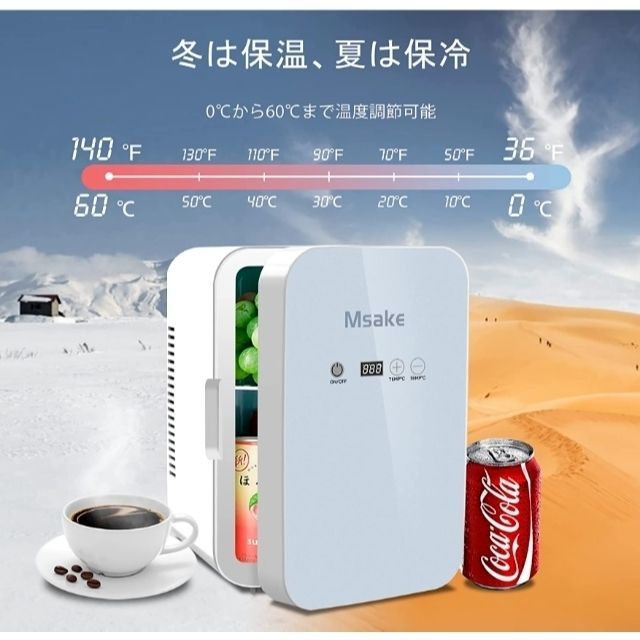 未使用】Msake ミニ冷蔵庫 10L 冷温庫 0℃～60℃ AC/DC給電 - mercari