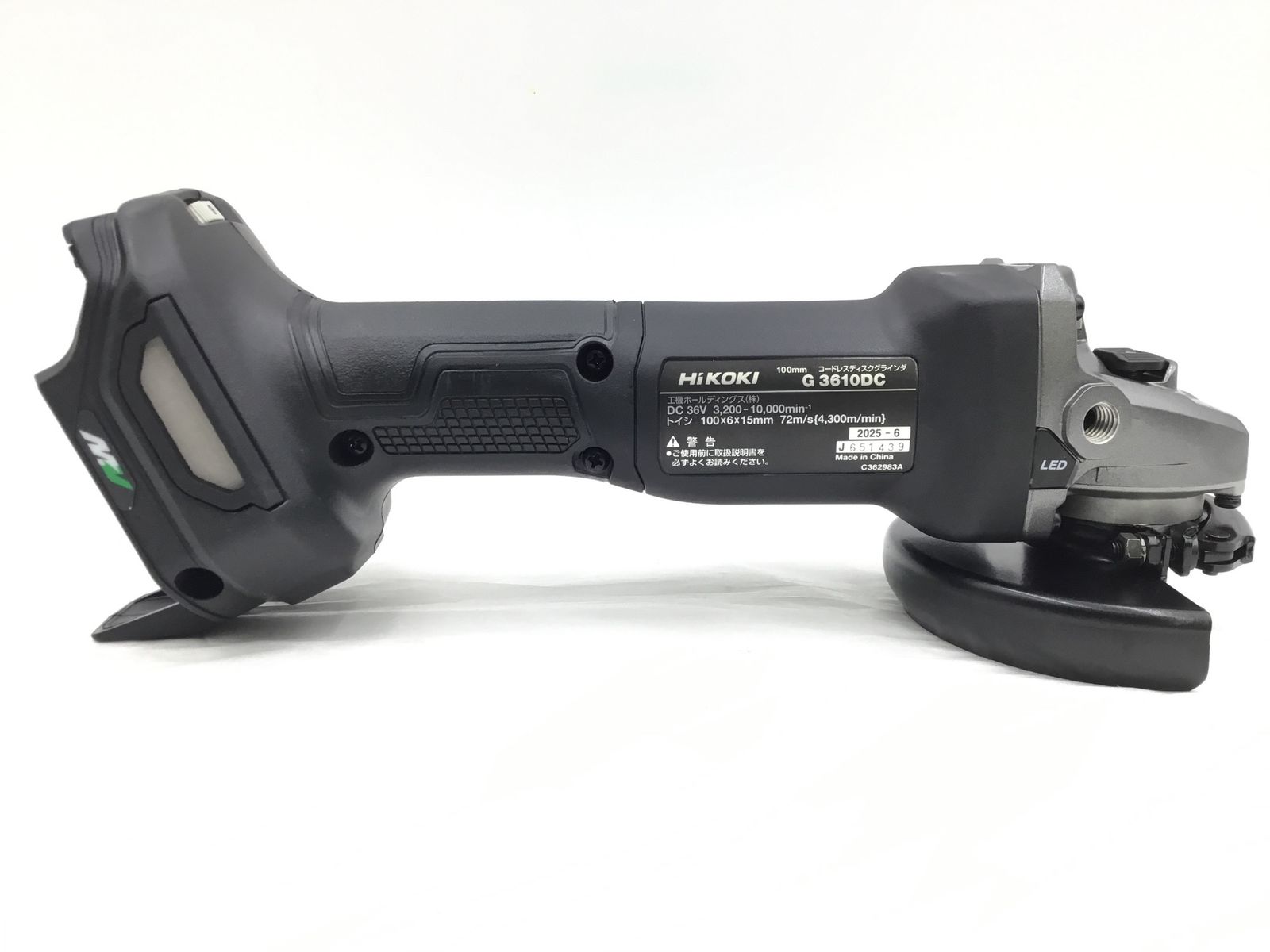 HiKOKI ハイコーキ 36V100mmコードレスディスクグラインダ ブレーキ付 G3610DC NNB 本体のみ ITGB1ETXXVUO エコツール半田店 M02 HRDEVELOPMENT_JP