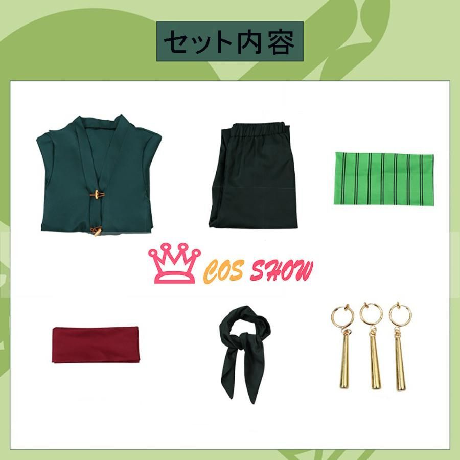 ワンピース