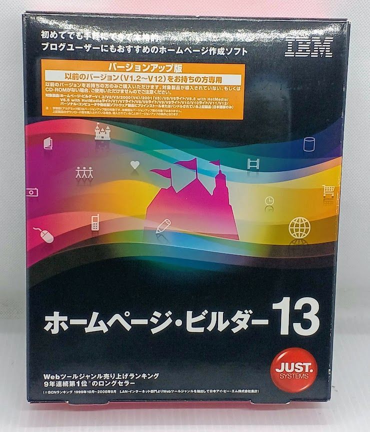 ホームページビルダー Amazon.co.jp: ホームページ・ビルダー 7 : PCソフト