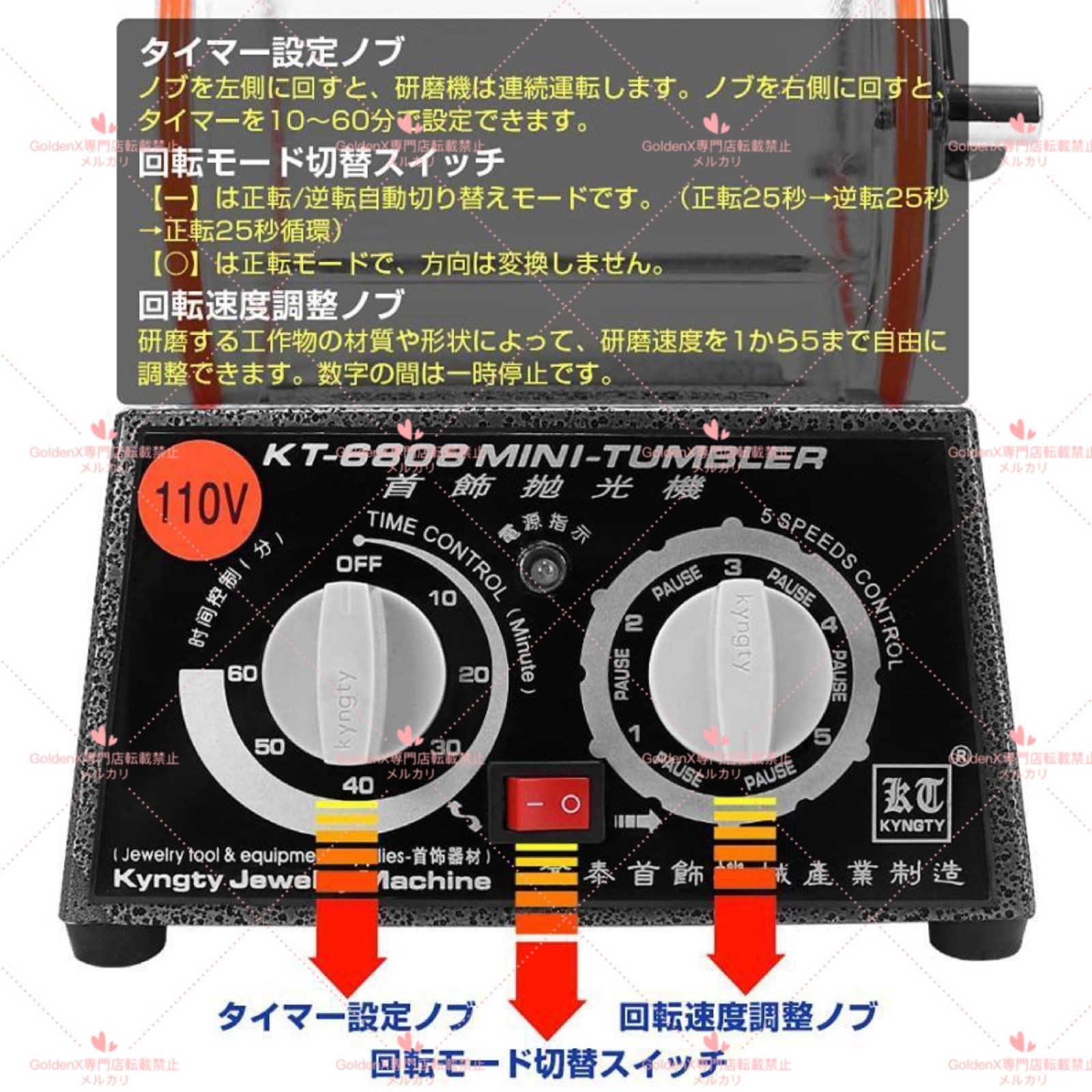 スピード5段調整 研磨ボール付属