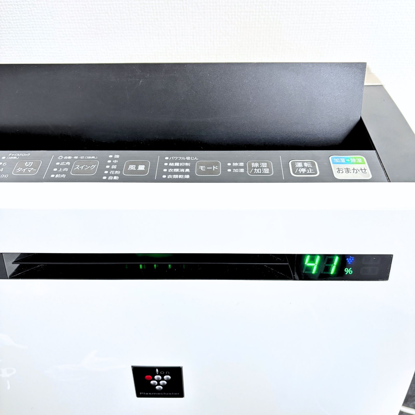 除加湿空気清浄機