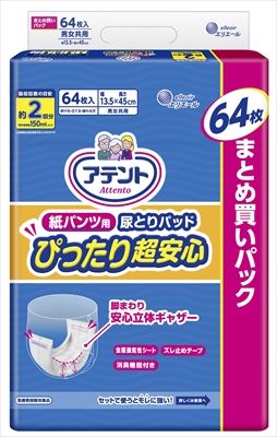 まとめ買い-4点セット アテント紙パンツ用尿とりパッドぴったり超安心２回吸収６４枚 大王製紙 大人用オムツ