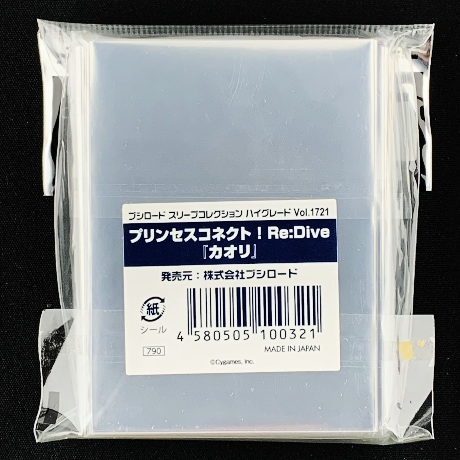 (未使用･未開封品)　ブシロードスリーブコレクション ハイグレード Vol.1721 プリンセスコネクト!Re:Dive『カオリ』 bt0tq1u ブシロードスリーブコレクション ハイグレード Vol.1721