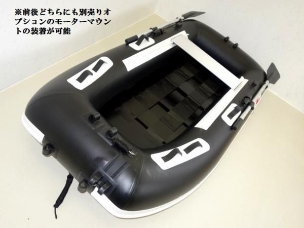 インフレータブルボート ゴムボ―ト