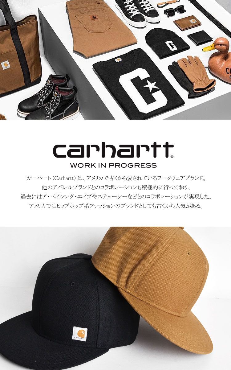 キャップ carhartt カーハート ashland cap ブラウン 黒 ブラック
