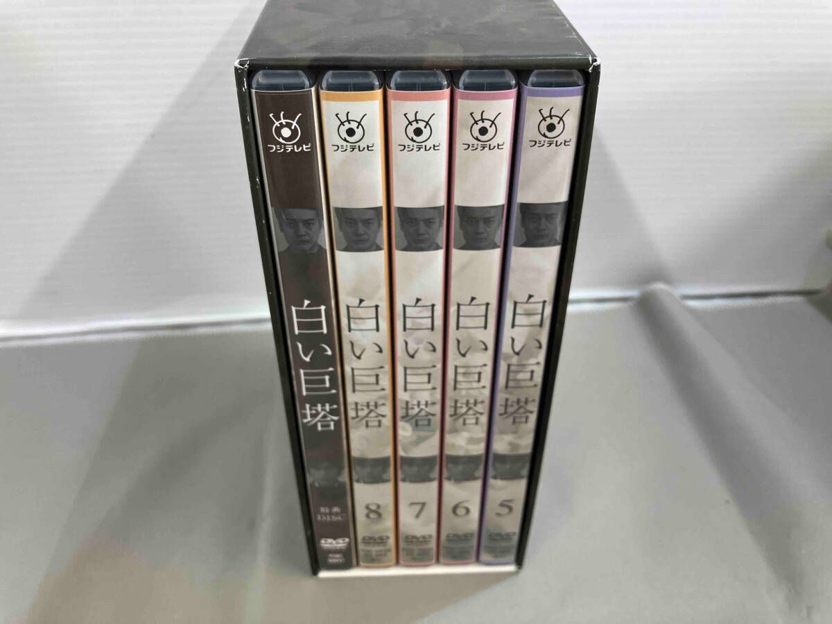 DVD 白い巨塔 第二部 DVD-BOX - メルカリ