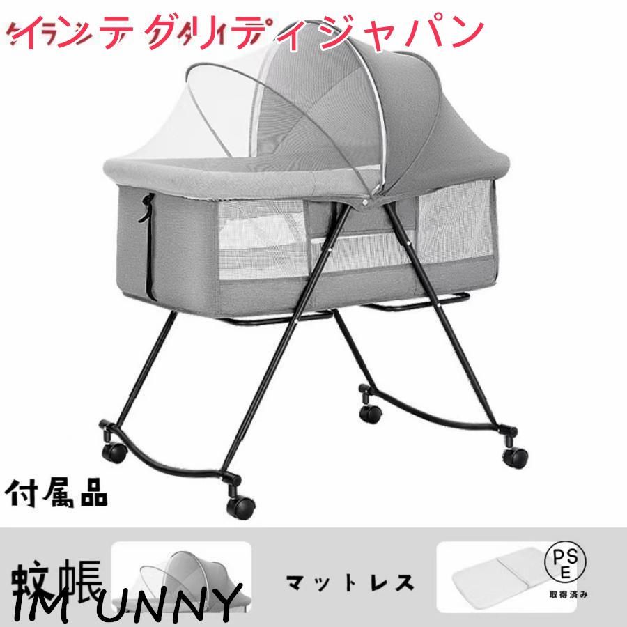 ゆりかご 蚊帳付き