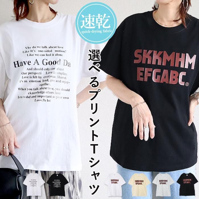 B-アイボリー トップス レディース Tシャツ 春 夏 白 黒 おしゃれ 半袖