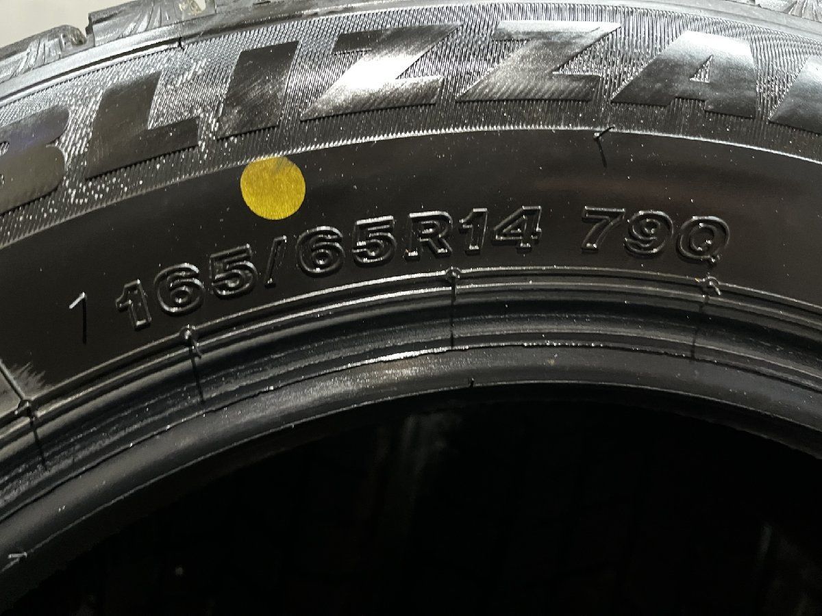 165|65R14