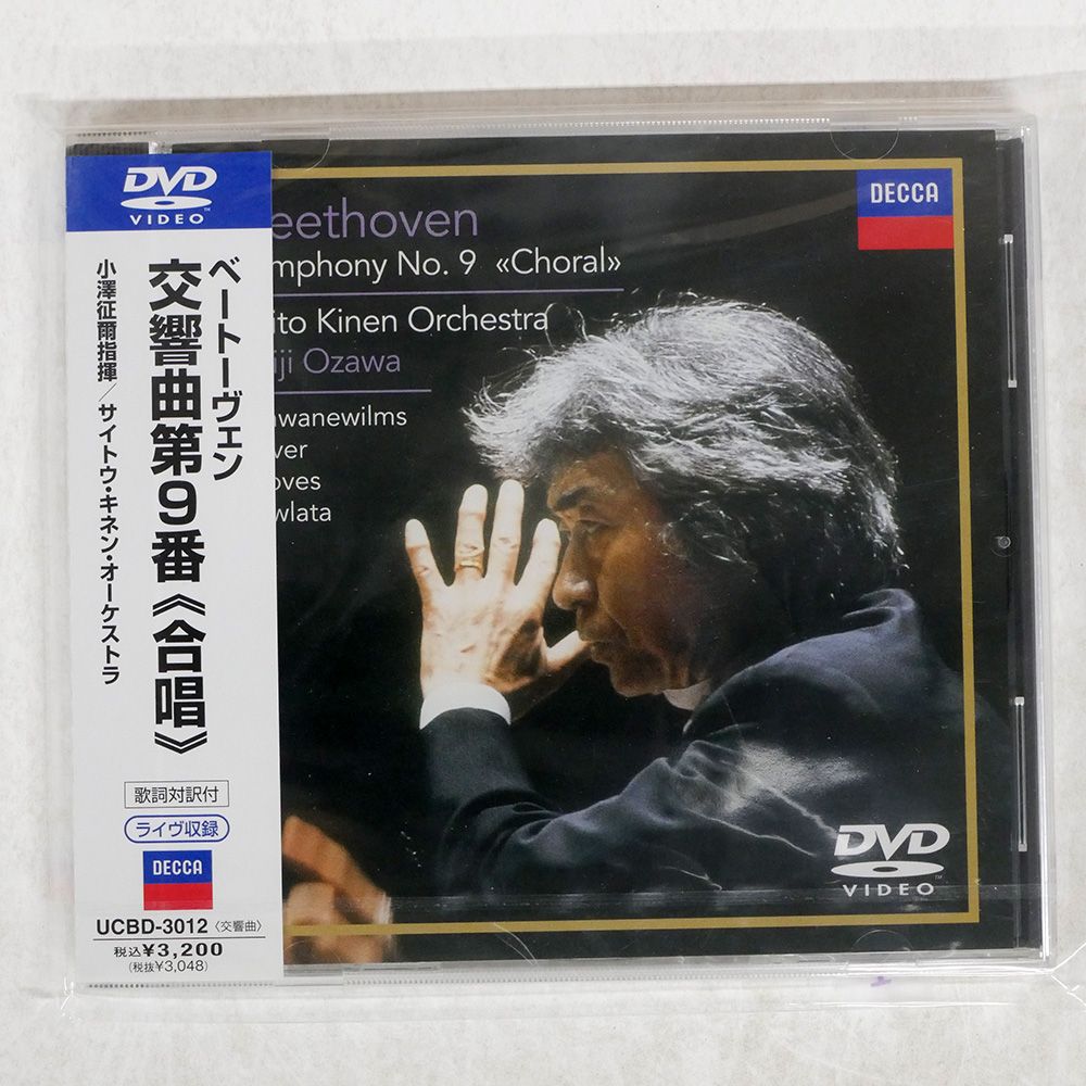 Amazon.co.jp: 敬愛なるベートーベン [DVD] : エド・ハリス