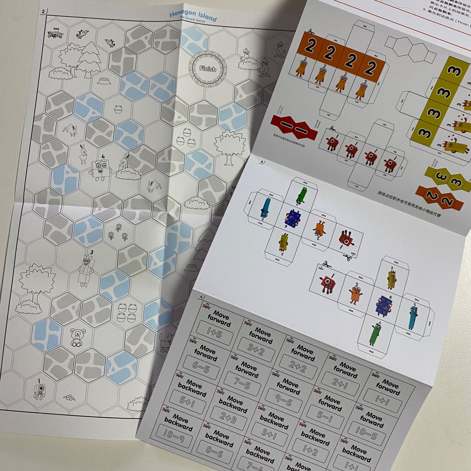 Number blocks シリーズ1 2 3 絵本60冊 マイヤペン対応 Number blocks シリーズ1 2 3 絵本60冊 マイヤペン対応 maiyapen