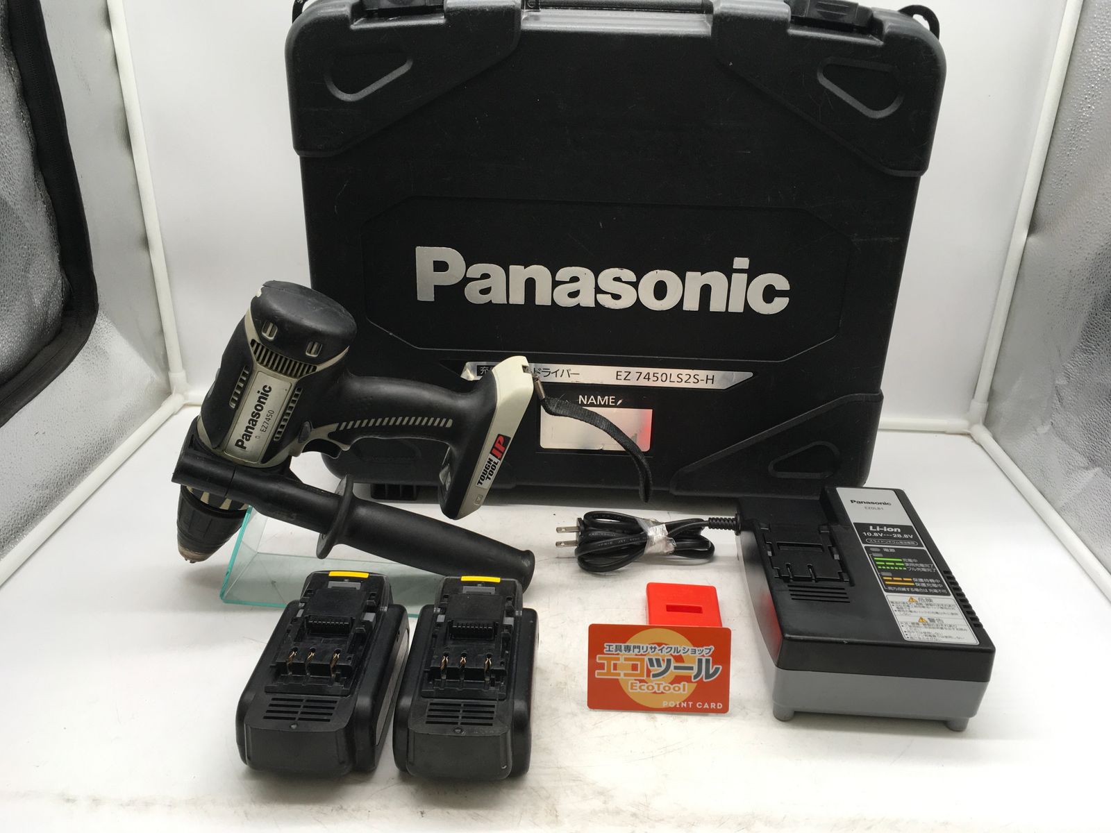 【領収書発行可】Panasonic/パナソニック 充電ドリルドライバー EZ7450LS2S-H [ITG5QNYXFT00][エコツール岡崎インター店]