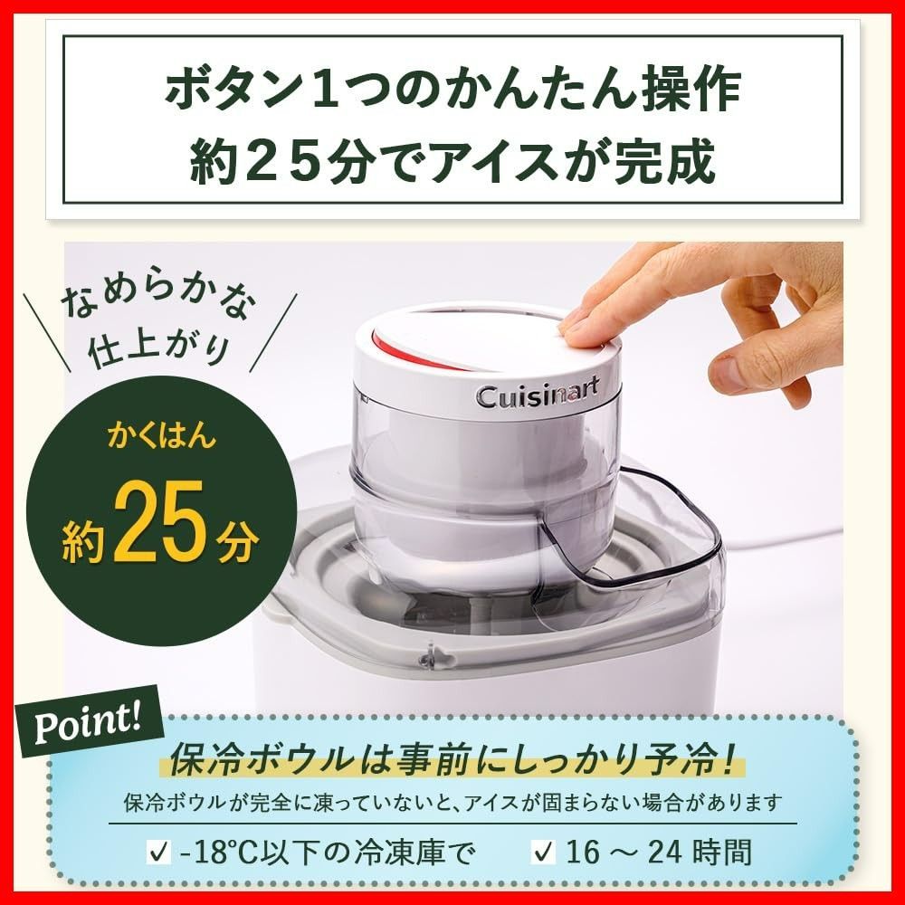 レシピ付き ホワイト