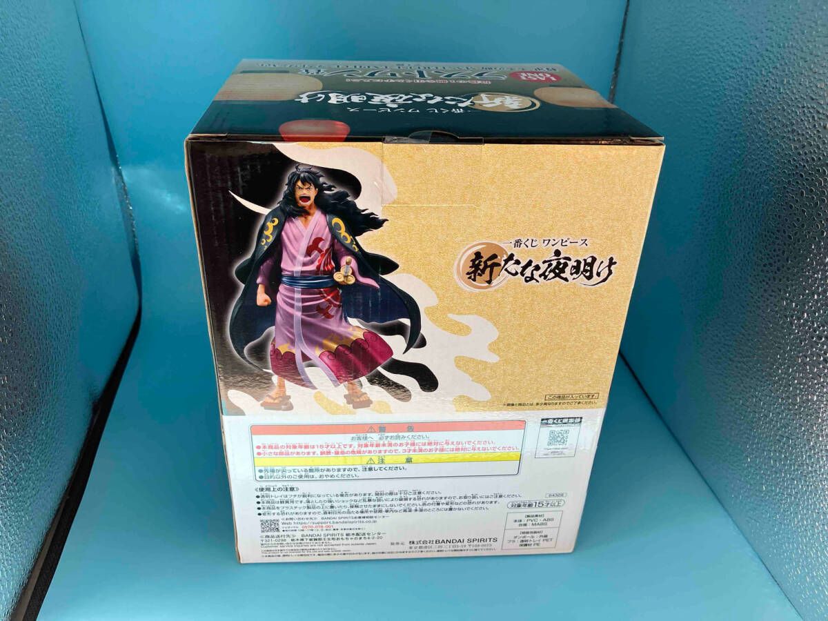 モ*フ様 ⭐️値下げ中！！ワンピース MASTERLISE EXPIECE ラス Amazon | 一番くじ 『機動.戦士ガン.ダムSEED FREEDOM』 A賞