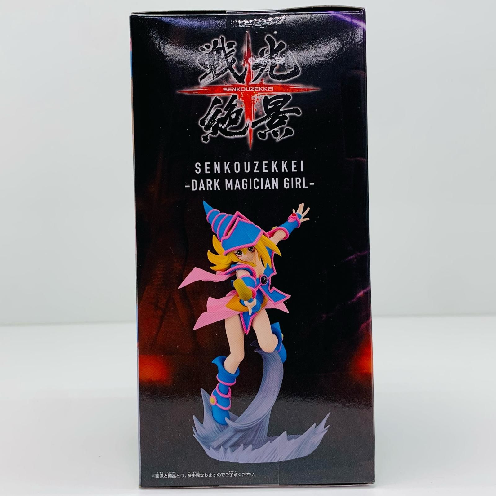 【雪景色】ブラックマジシャンガール1st③ Amazon.co.jp: ART WORKS MONSTERS ブラック マジシャン ガール