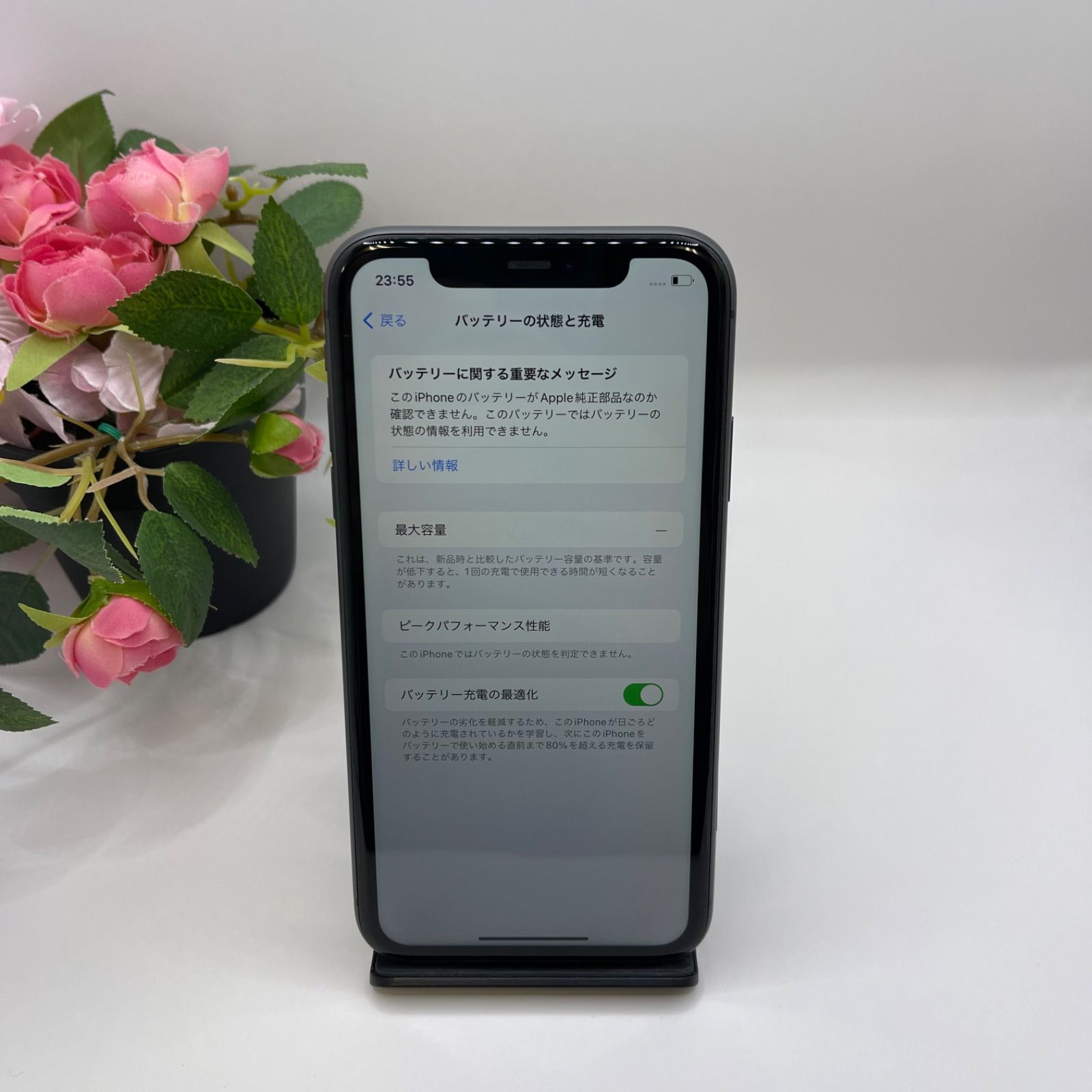 iPhone 11 100%バッテリー最大容量 128 GB SIMフリー iPhone 11 128GB