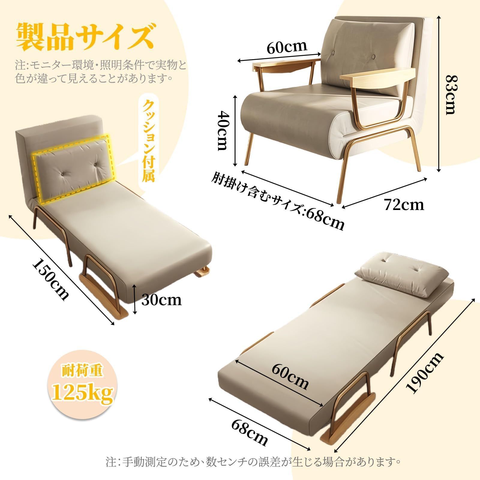 コンパクト省スペース