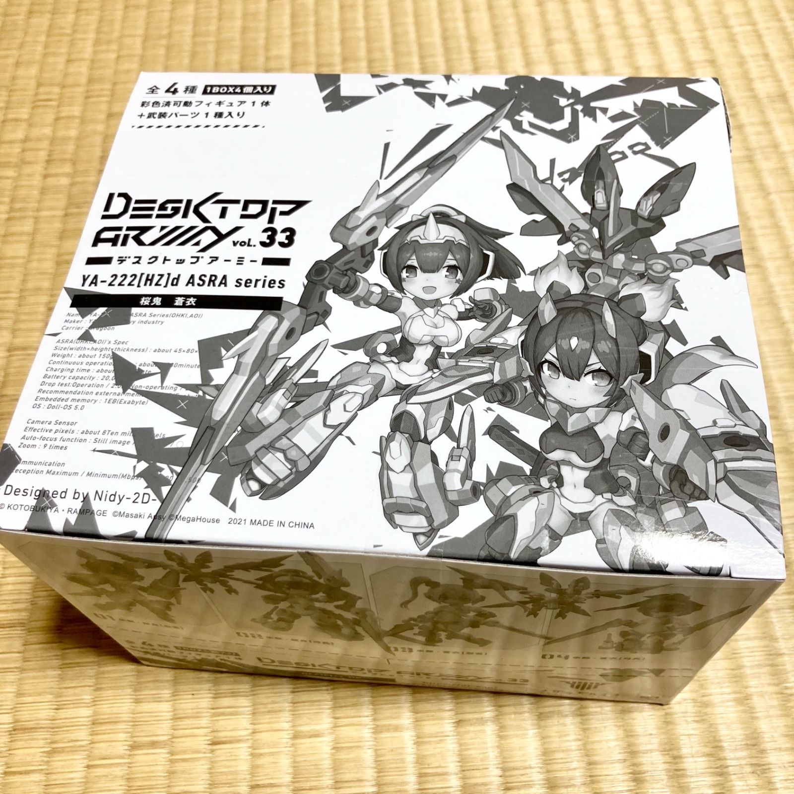 新品未開封 1BOX メガミデバイス デスクトップアーミー vol.33 朱羅