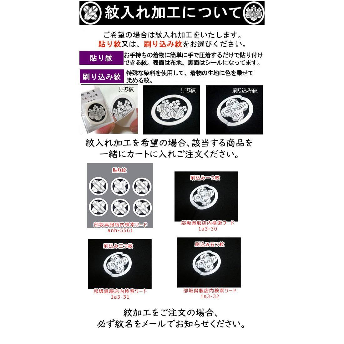 【現品限り】 部坂呉服店ＨＥＳＡＫＡ 七五三 着物 男の子 5歳 13点 セット | 20 水色 兜に軍配