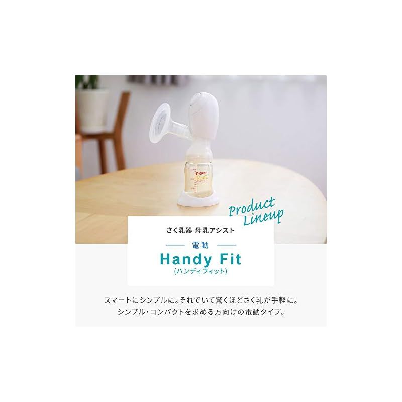ハンディフィット コンパクト