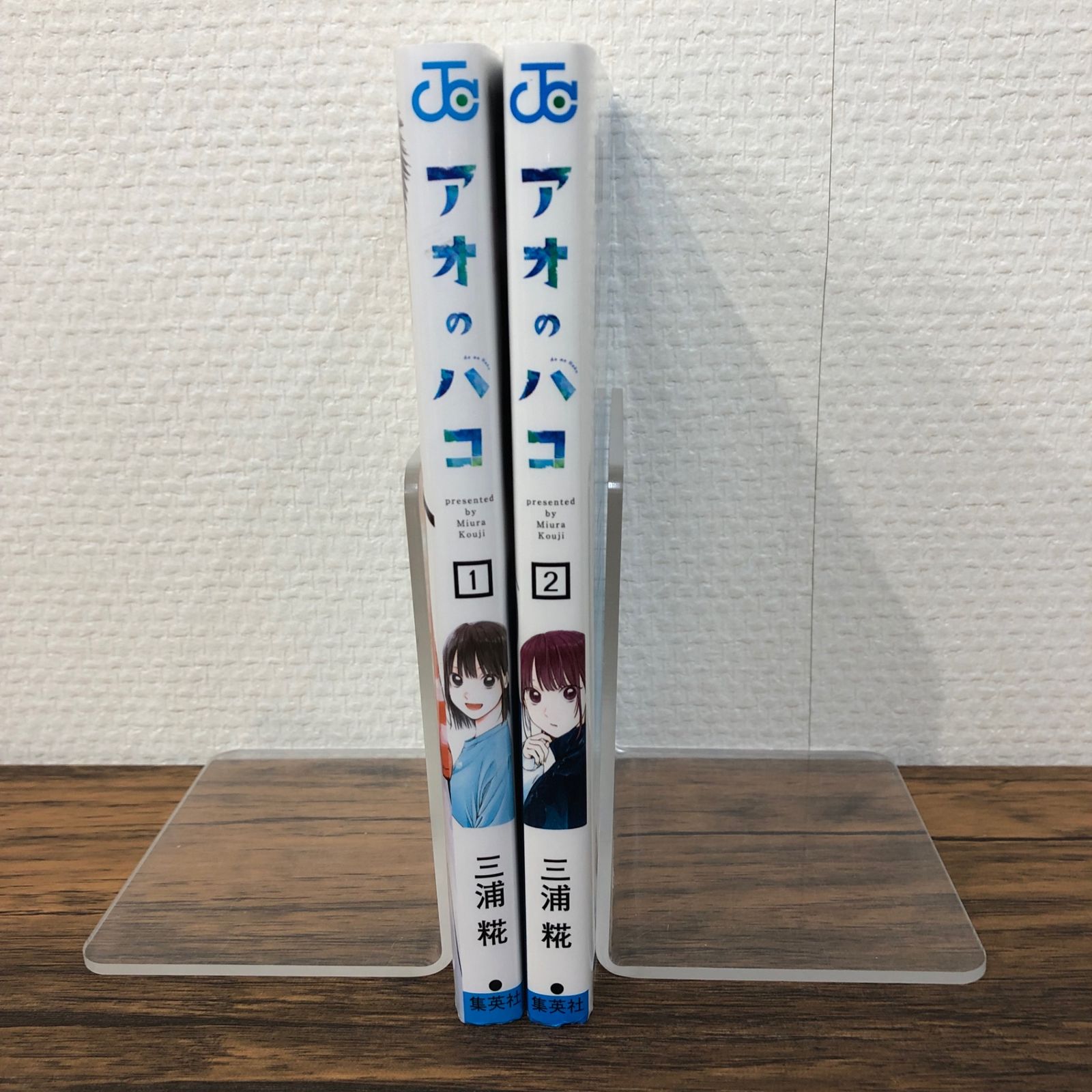 アオのハコ1〜2巻/【作者】三浦糀/0225017818-YP/GF08761 - メルカリ