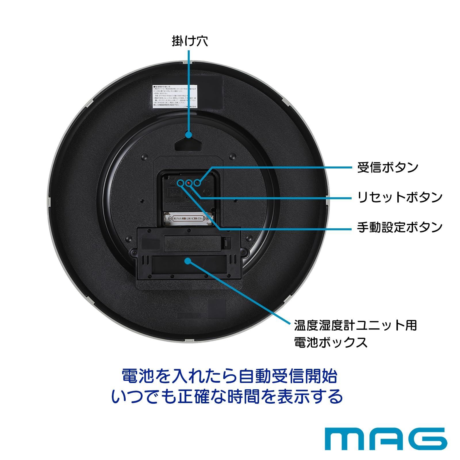 【新着商品】温度計 湿度計 温湿度計 電波時計 おしゃれ かわいい アナログ シンプル インテリア 壁掛け時計 直径30.0㎝ 夜間秒針停止 グレー 掛け時計 グリージョ W-816 MAG(マグ) GY-Z ノア精密