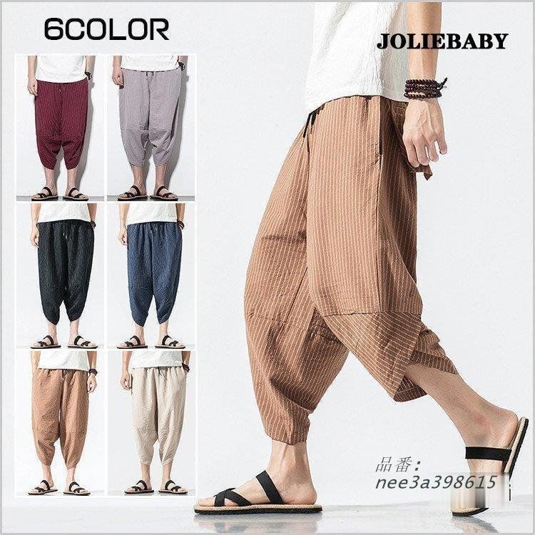 ストライプ サルエルパンツ メンズ ワイドパンツ アラジンパンツ 麻パンツ ゆったり エスニック ウェストゴム プレゼント 父の日 
