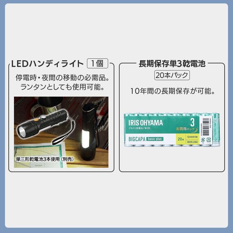 非常用 トイレ