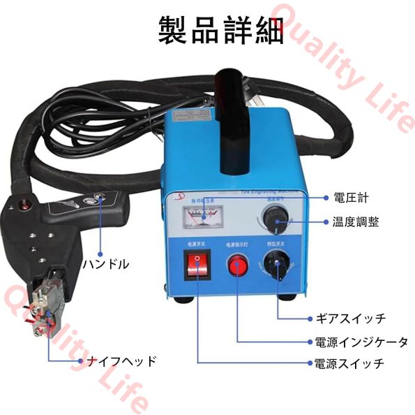 タイヤ溝入れツール タイヤリグルーバー タイヤグルーバーマシン ゴムタイヤリグルーバー タイヤ溝入れ加熱機 タイヤ溝切削工具キット 20個の切断刃付き U字型 V字型 温度調整 省エネ 低ノイズ ゴムタイヤに最適