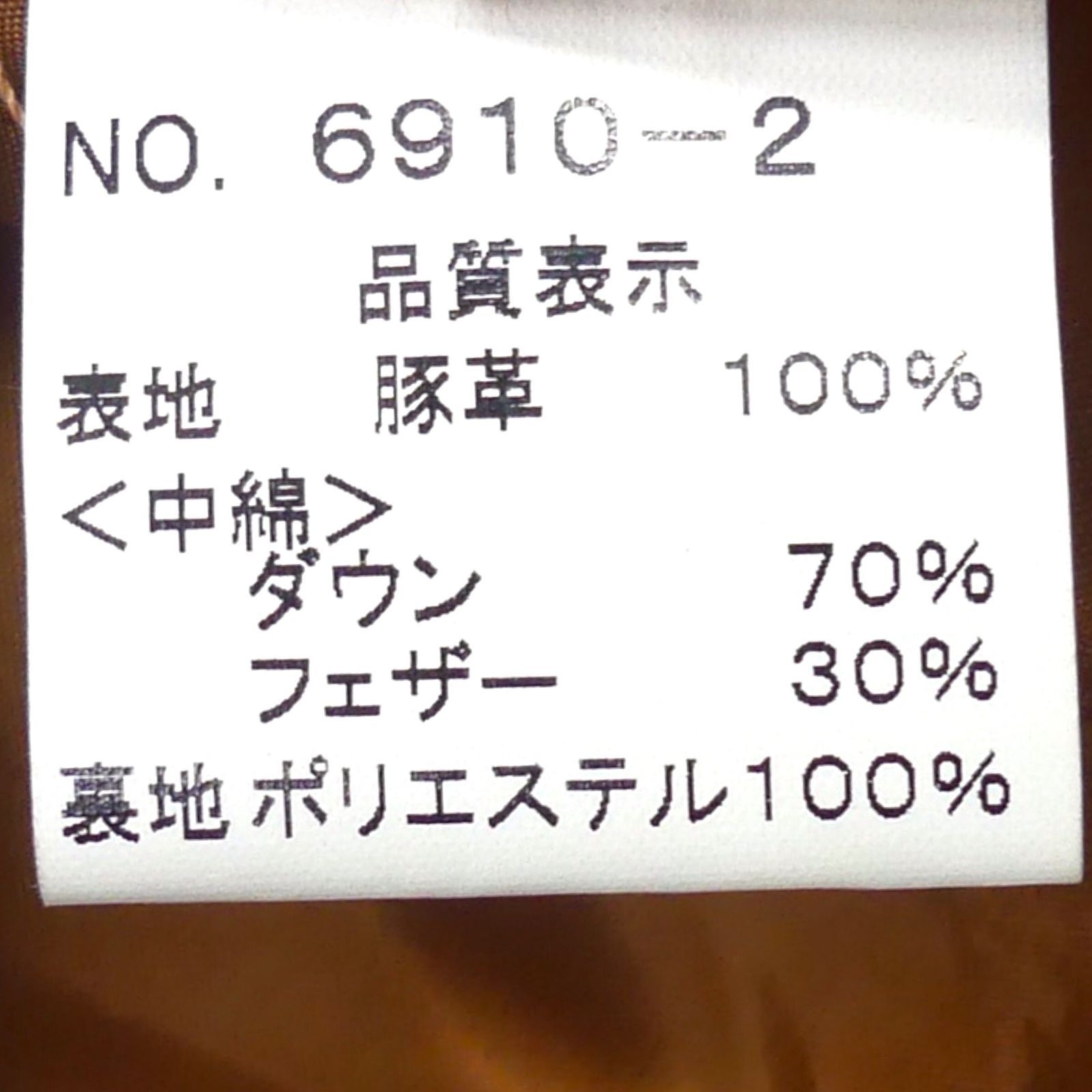 JJ1373
