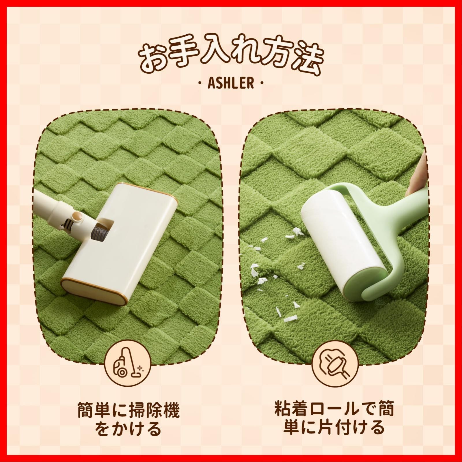 ホットカーペット対応