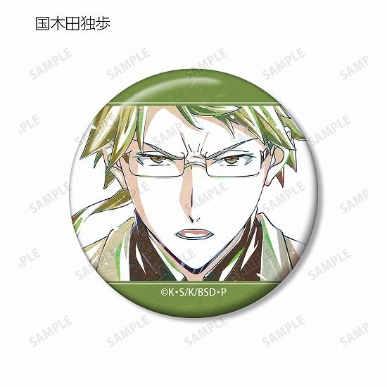 【安い,爆買い】 【新品】文豪ストレイドッグス トレーディング Ani-Art 第3弾 缶バッジ 15個入り1BOX【正規品】