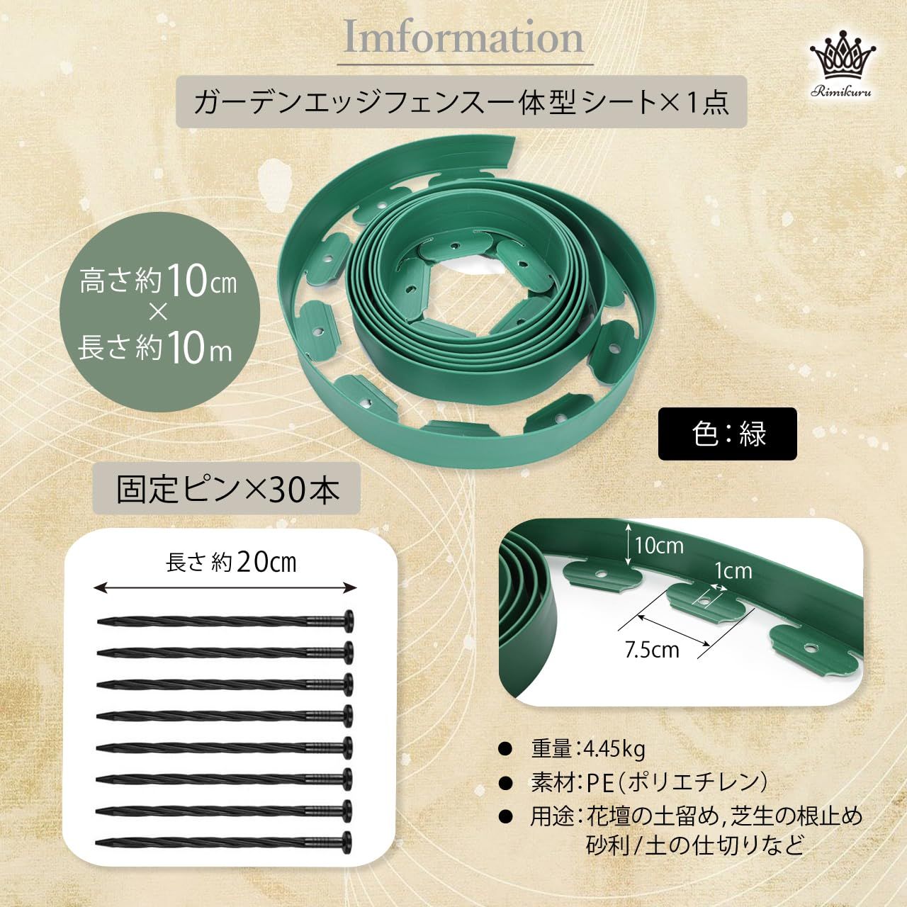 芝生