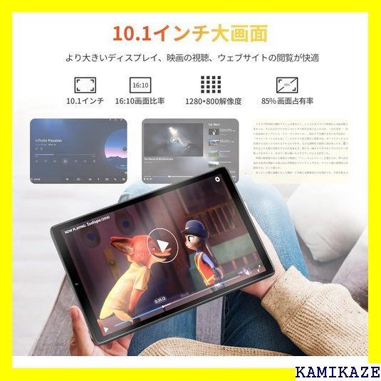 ☆大人気_Z050 Topsand 最新Android 13タブレット 1 ト パフォーマンス