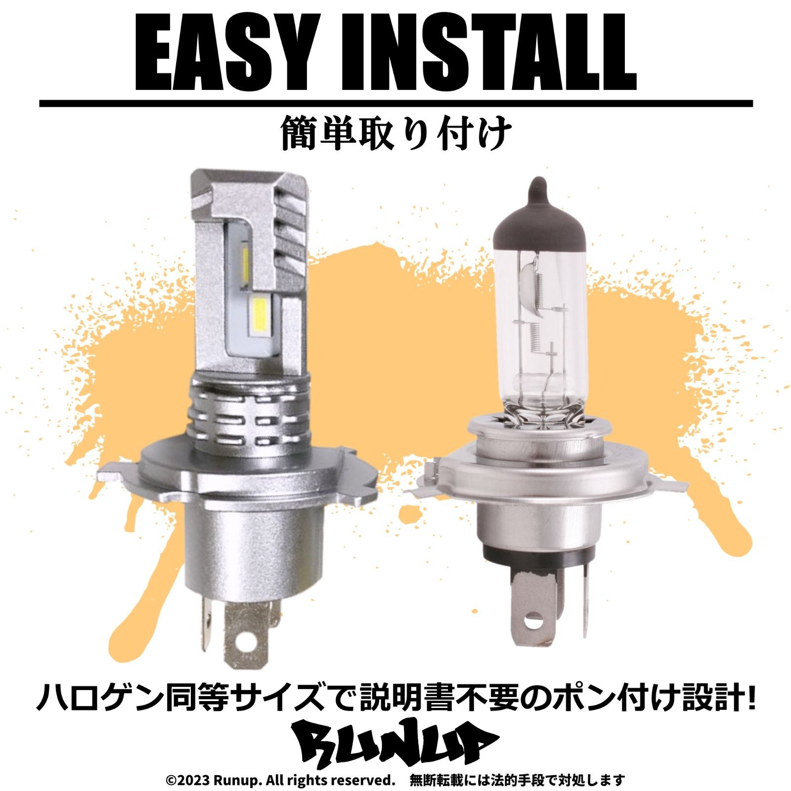 送料無料 1年保証 トヨタ カローラフィールダー 140系 NZE141 NZE142 NZE144 ZRE142 ZRE144 Runup LED  ヘッドライト バルブ H4 Hi/Lo ホワイト 6000K 車検対応 HIDより長寿命 ハロゲンから簡単交換 - メルカリ