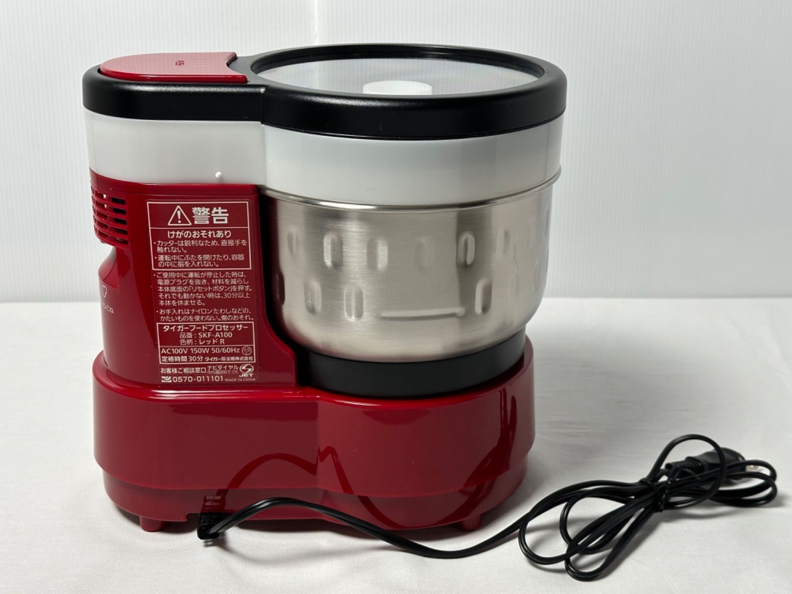 タイガー フードプロセッサー SKF-A100 レッド｜Yahoo!フリマ