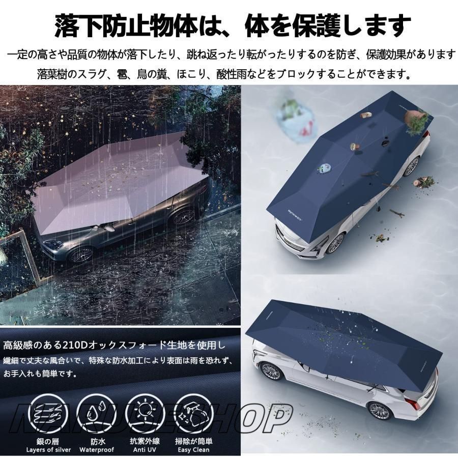 カーカバー