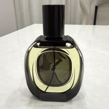 オルフェオン 75ml