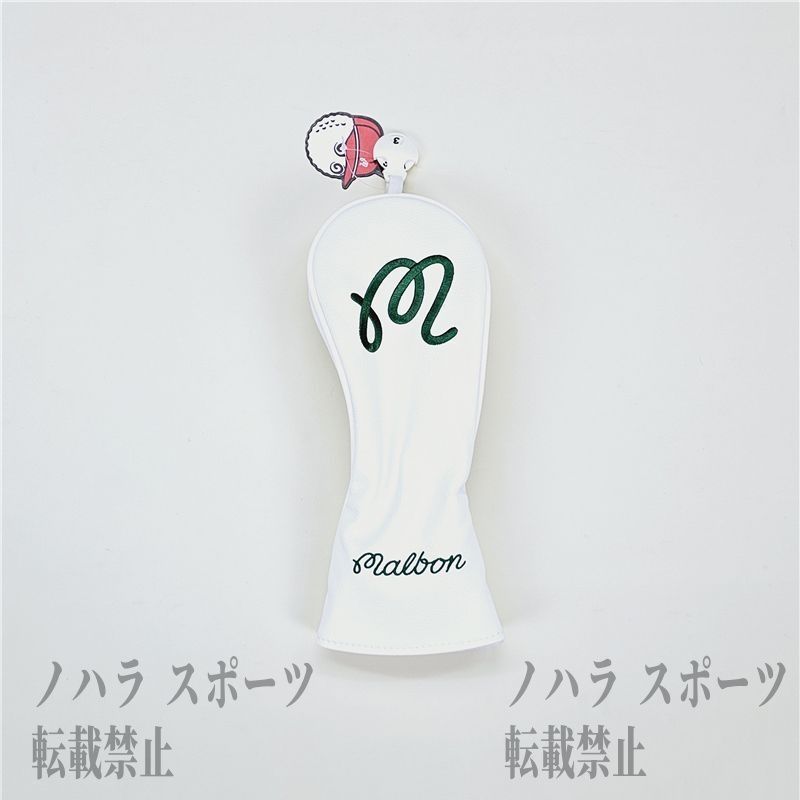 ヘッドカバー ホワイト|グリーン