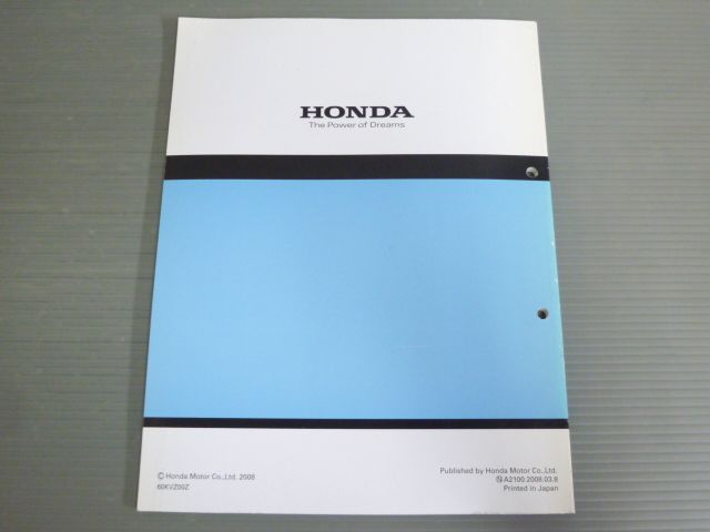 FORZA フォルツァ X Z ABS オーディオ NSS250S SA DA AA MF10