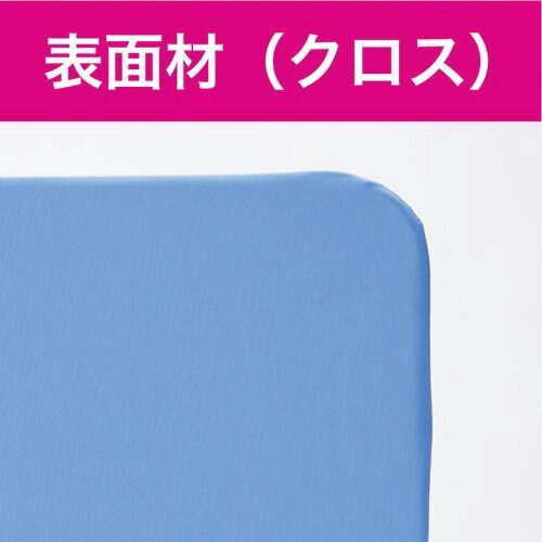 シンプルパネルＮ ベース脚 幅９００ ブルー4338-8110 カウネット MARWIL-DEMENAGEMENTS_CH