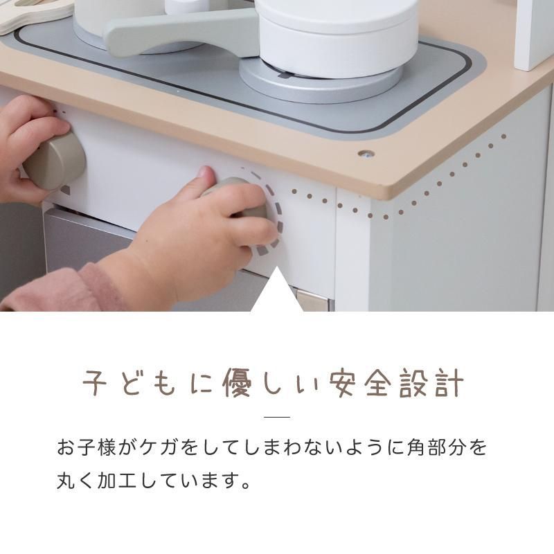 調理器具 おもちゃ