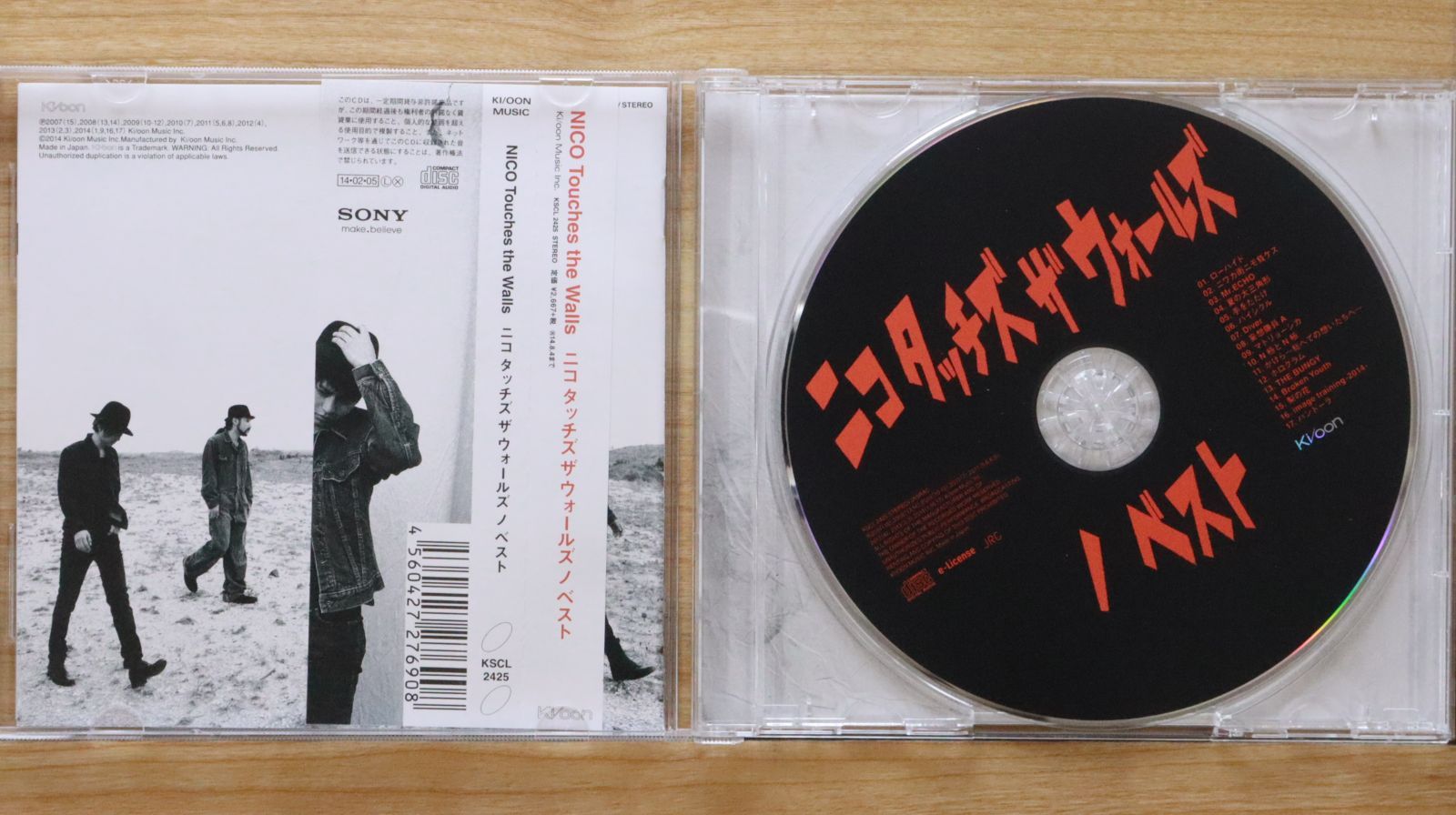 国内盤CD☆NICO Touches the Walls/□ ニコ タッチズ ザ ウォールズ ノ