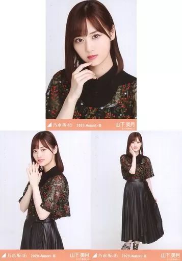 中古】生写真(乃木坂46) ◇山下美月/「乃木坂46 2020.August-III