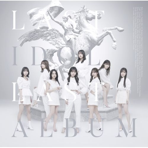 ラストアイドル　CD 一枚300円 CD】ラストアイドル / ラストアルバム(ラスアイ盤(通常盤・初回